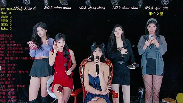 YB-001 online show from December 1, 5:08 am