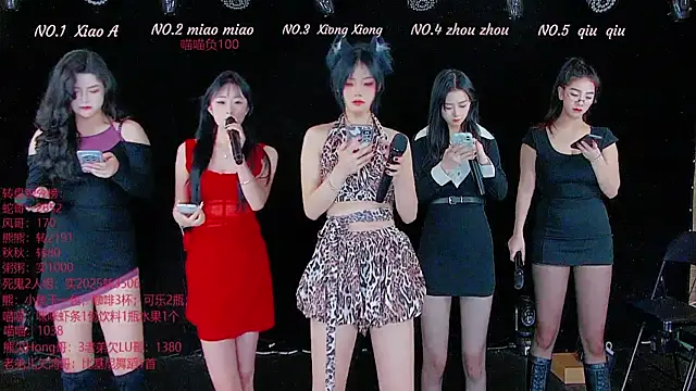 YB-001 online show from November 11, 2:06 am