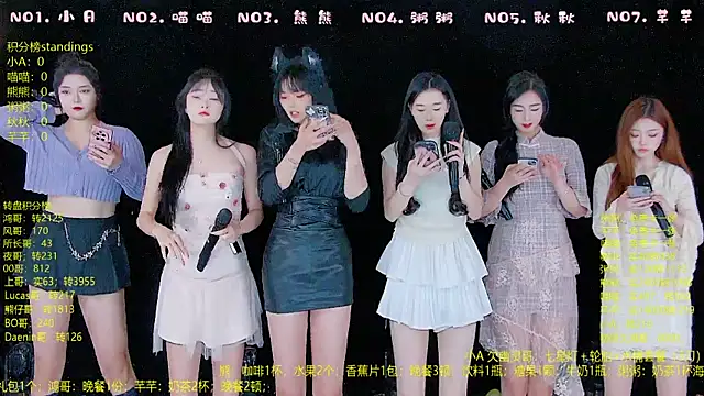 YB-001 online show from December 17, 5:01 am