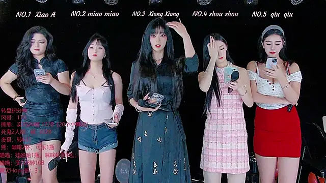 YB-001 online show from November 20, 5:08 am