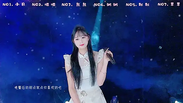 YB-001 online show from December 18, 5:12 am