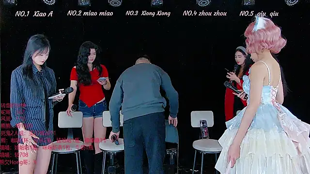 YB-001 online show from November 16, 5:12 am