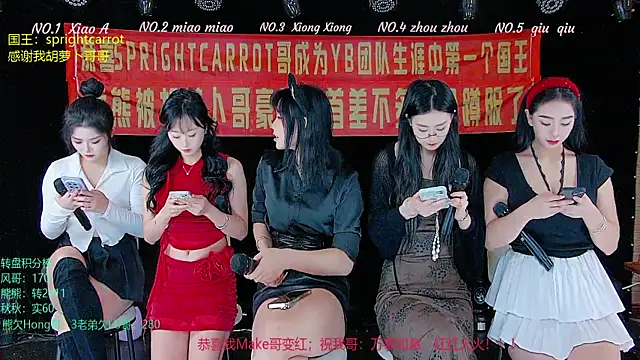 YB-001 online show from November 5, 2:03 am