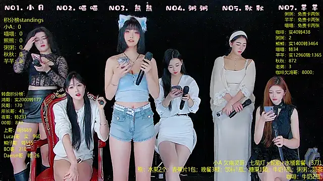 YB-001 online show from December 19, 5:10 am