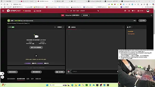 Snapshot of Kig_Lunia chatting on November 8, 3:26 pm Kig Lunia online show from November 8, 3:26 pm