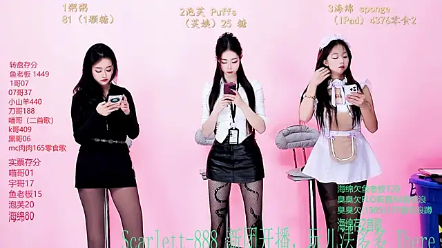 Scarlett-888 online show from December 19, 6:49 am