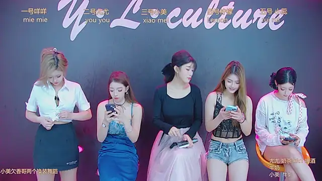 DX-003 online show from November 7, 3:55 am