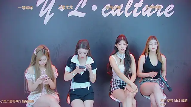 DX-003 online show from November 4, 3:32 am