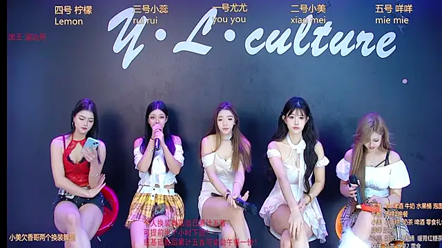 DX-003 online show from November 19, 6:13 am