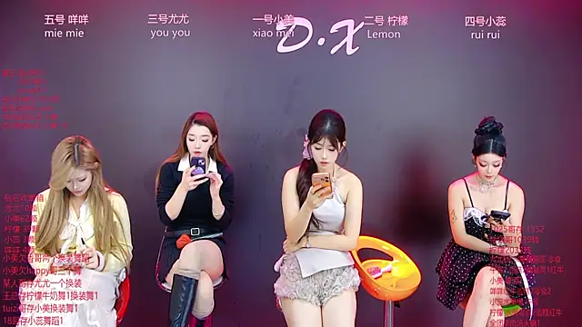 DX-003 online show from December 15, 7:47 am