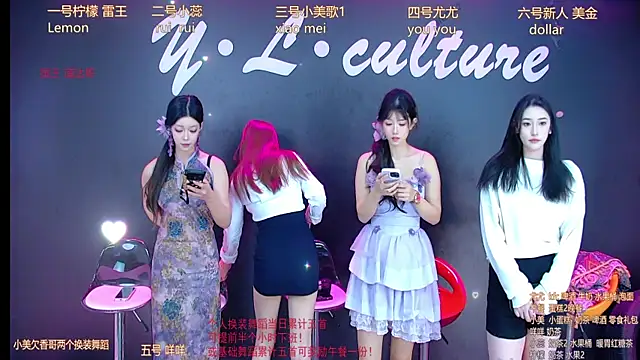 DX-003 online show from November 18, 5:33 am