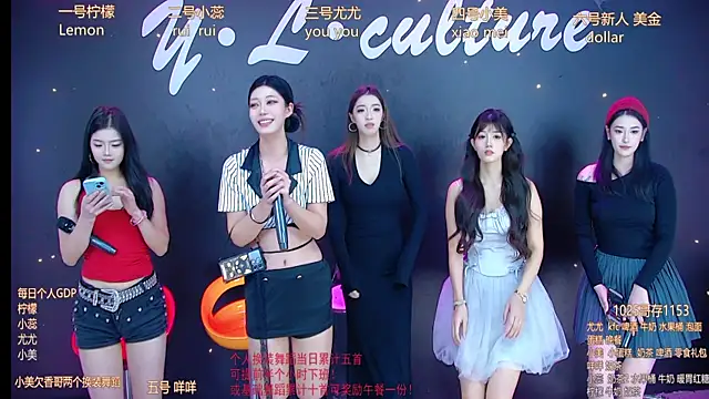 DX-003 online show from November 16, 5:45 am