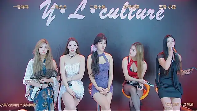 DX-003 online show from November 5, 3:42 am