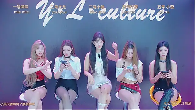 DX-003 online show from November 6, 3:54 am