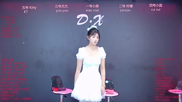 DX-003 online show from January 6, 7:45 am