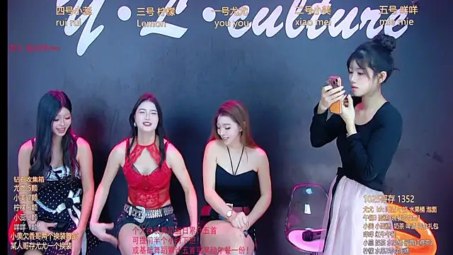 DX-003 online show from November 26, 6:46 am