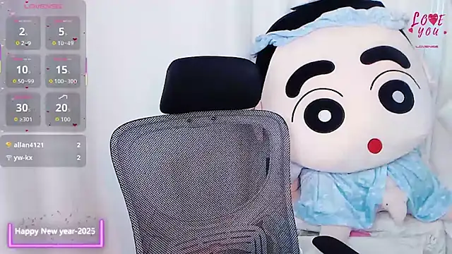 Snapshot of YAOYAO-2025 chatting on November 8, 11:14 am YAOYAO-2025 online show from November 8, 11:14 am