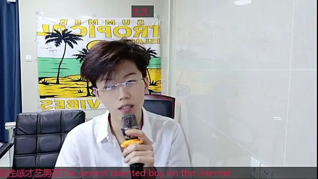 AsedfR-899 online show from November 6, 6:23 pm