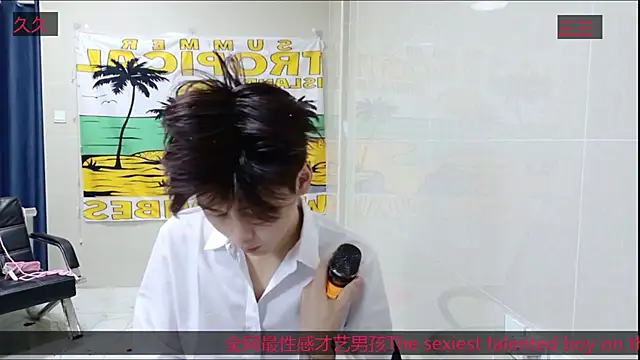 AsedfR-899 online show from November 12, 2:32 pm