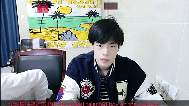 AsedfR-899 online show from December 2, 11:45 am