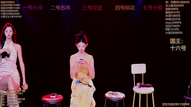 Sweet--Baby online show from November 23, 1:26 am