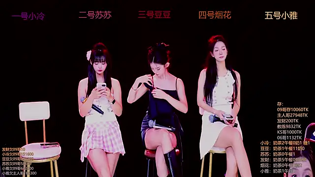 Sweet--Baby online show from November 16, 1:21 am