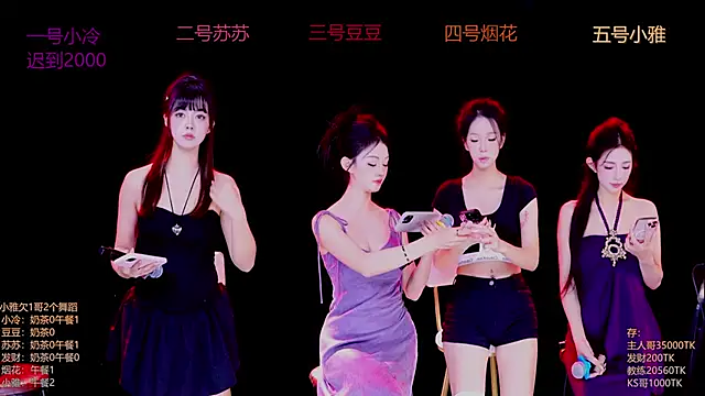 Sweet--Baby online show from November 7, 1:21 am