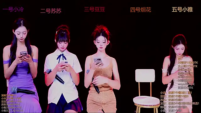 Sweet--Baby online show from November 18, 1:21 am