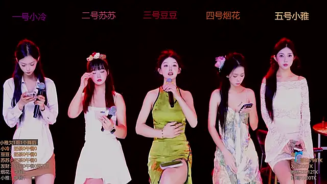 Sweet--Baby online show from November 8, 1:20 am