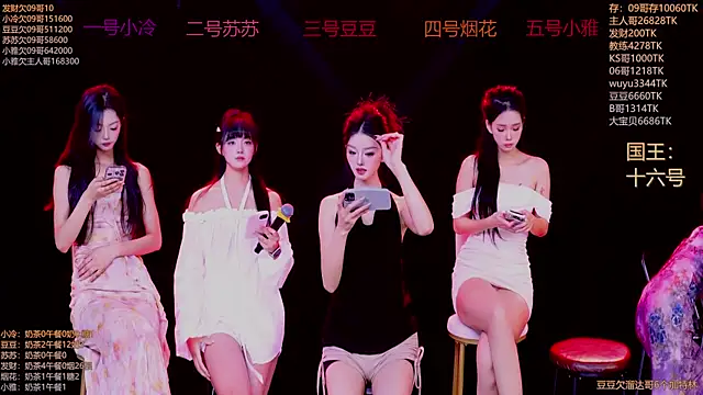 Sweet--Baby online show from November 24, 1:27 am