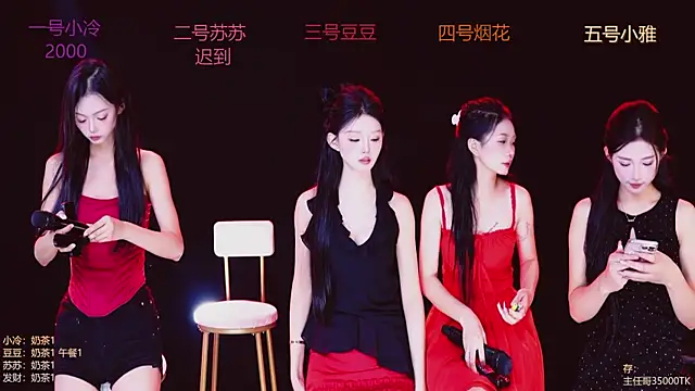 Sweet--Baby online show from November 5, 1:20 am