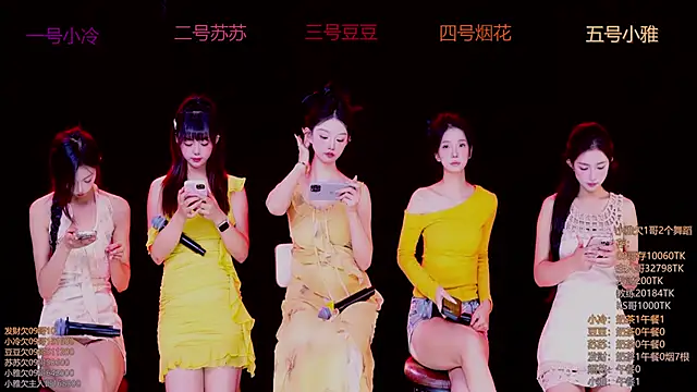 Sweet--Baby online show from November 10, 1:21 am