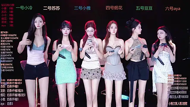 Sweet--Baby online show from December 17, 1:32 am