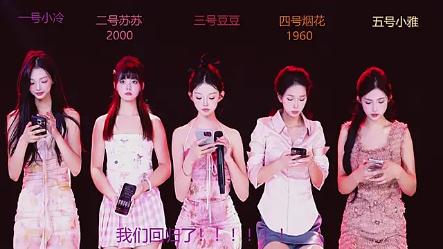 Snapshot of Sweet--Baby chatting on November 4, 1:20 am Sweet--Baby online show from November 4, 1:20 am