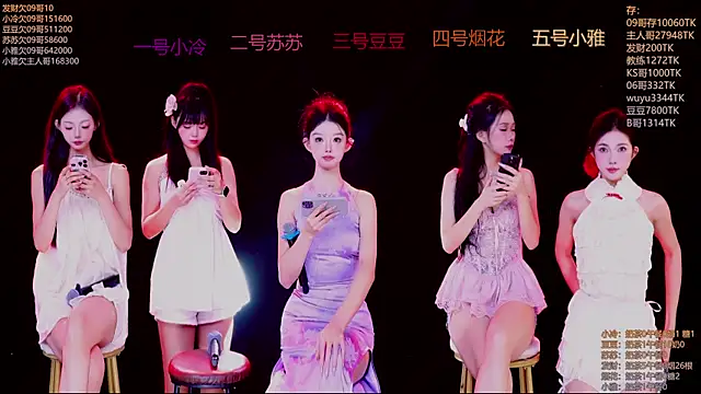 Sweet--Baby online show from November 19, 1:27 am