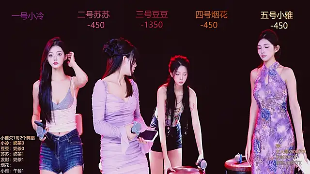 Sweet--Baby online show from November 6, 1:20 am