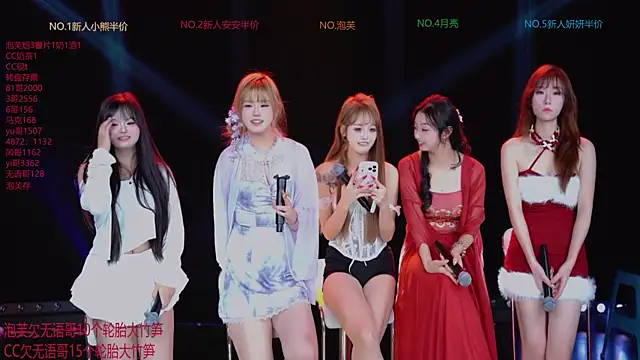 Huangguan-0001 online show from December 2, 8:05 am