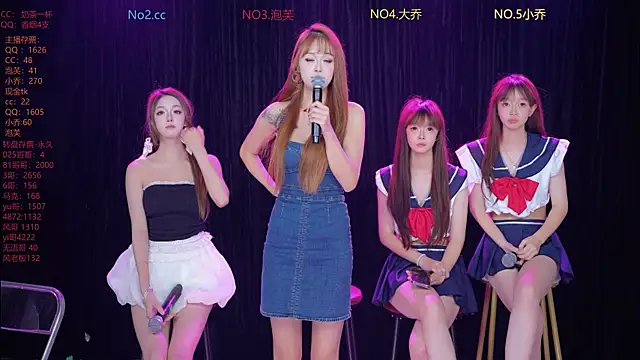 Huangguan-0001 online show from November 19, 9:20 am