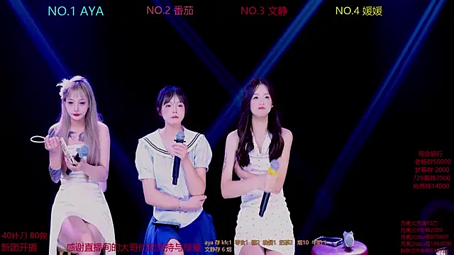 Snapshot of CuteBaby--- chatting on November 5, 2:09 pm CuteBaby--- online show from November 5, 2:09 pm