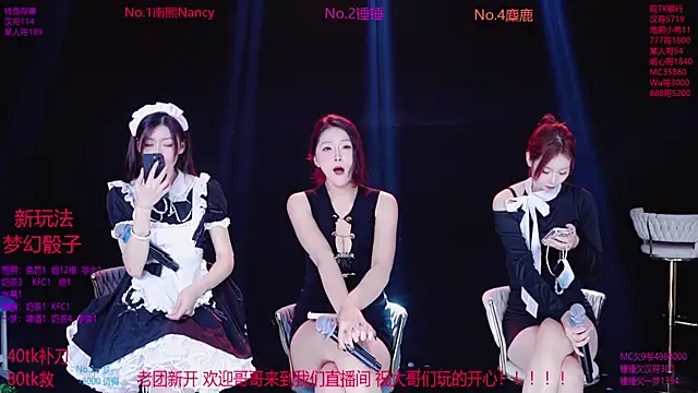 Amazing-001 online show from November 23, 1:32 pm