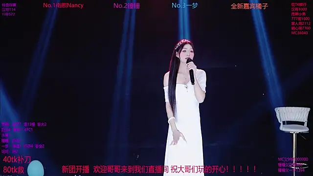 Amazing-001 online show from November 17, 1:48 pm