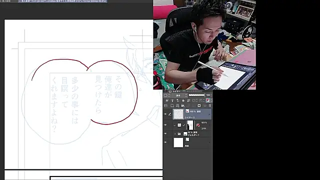Snapshot of ippei0001 chatting on June 21, 1:06 pm ippei0001 online show from June 21, 1:06 pm