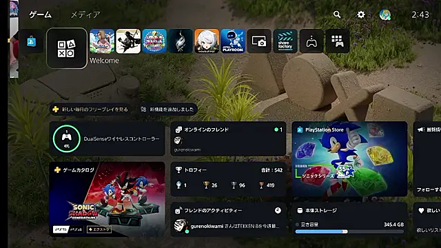 Snapshot of ippei0001 chatting on June 29, 5:45 pm ippei0001 online show from June 29, 5:45 pm