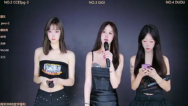 88 Emeralds online show from January 11, 12:39 am