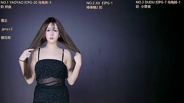 88 Emeralds online show from November 28, 9:26 pm