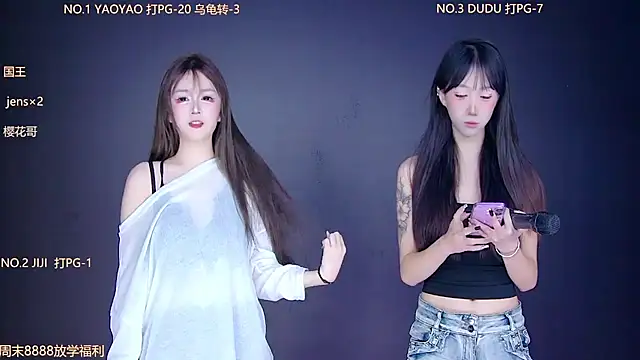 88 Emeralds online show from November 29, 9:26 pm