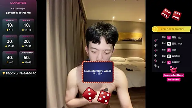 CouplingCry online show from January 17, 1:37 pm