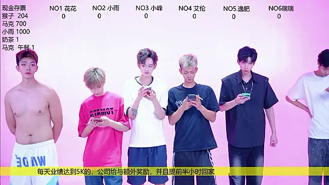 Snapshot of AAA-winner chatting on July 11, 3:40 am AAA-winner online show from July 11, 3:40 am
