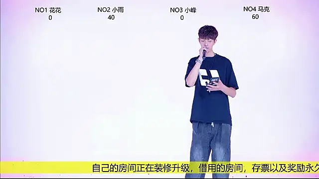 Snapshot of AAA-winner chatting on July 10, 3:28 am AAA-winner online show from July 10, 3:28 am