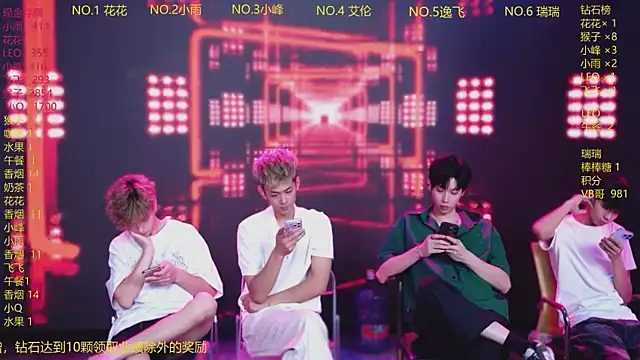 Snapshot of AAA-winner chatting on July 16, 2:30 am AAA-winner online show from July 16, 2:30 am